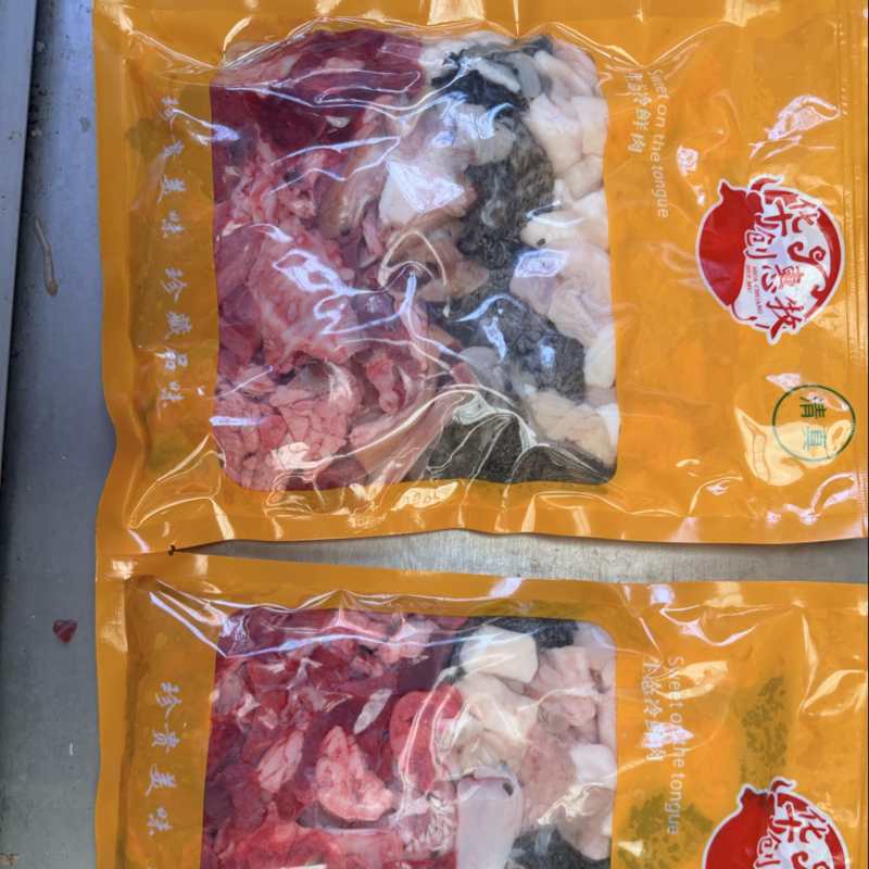 生切羊杂