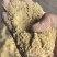 高质玉米次粉，玉米次粉，适口性好，价格美丽