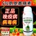 5%氨基寡糖素晚疫病病毒病小叶花叶卷叶农药杀菌剂