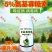 5%氨基寡糖素晚疫病病毒病小叶花叶卷叶农药杀菌剂