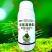5%氨基寡糖素晚疫病病毒病小叶花叶卷叶农药杀菌剂