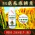 5%氨基寡糖素晚疫病病毒病小叶花叶卷叶农药杀菌剂