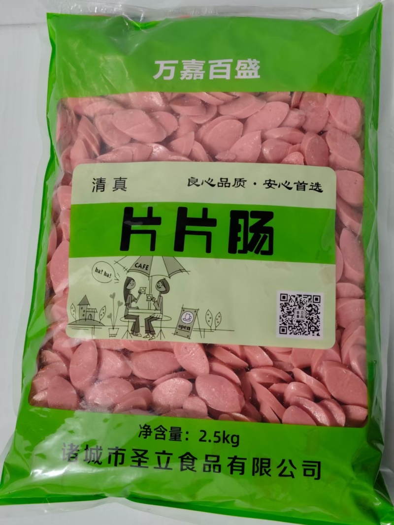 片片香肠切片清真