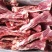 母猪尾骨10kg/箱信号鲜分