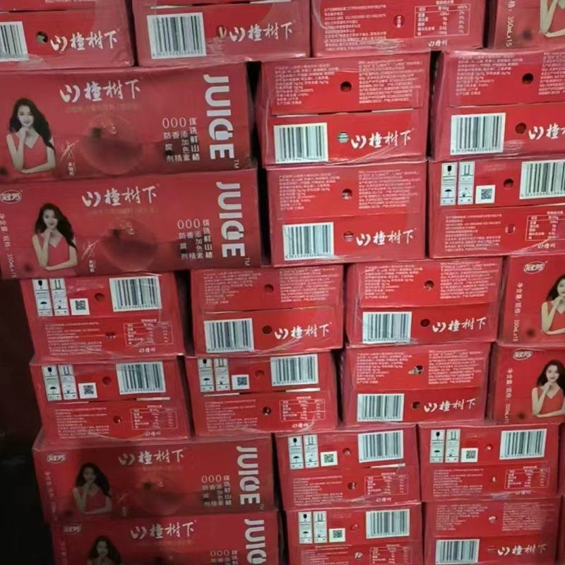 处理山楂树下350*15