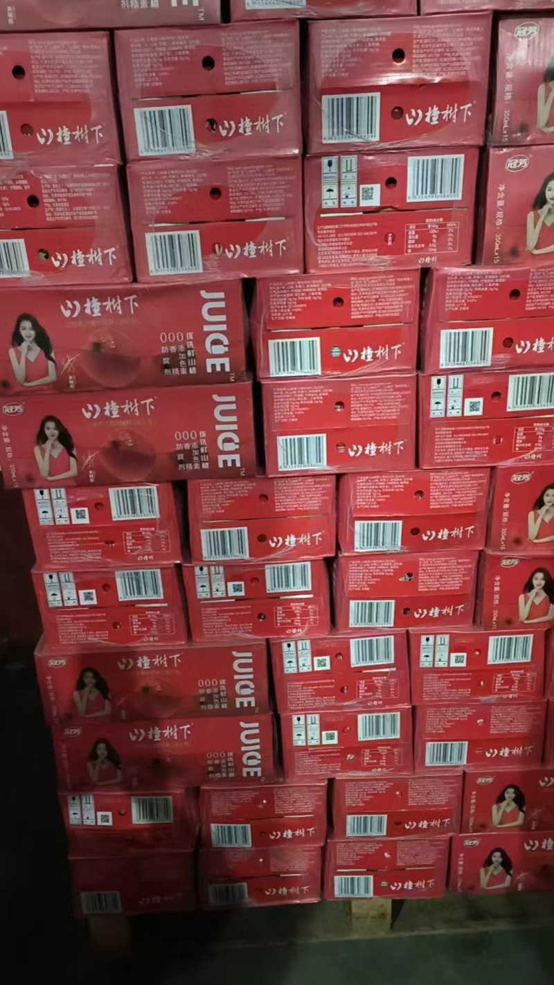 处理山楂树下350*15