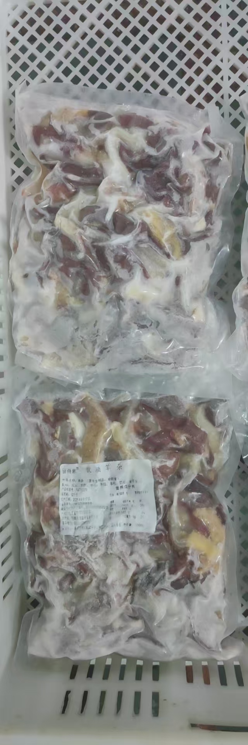 羊杂，什么羊杂都有，全国发货，接受电商一件代等相关业务