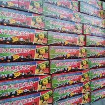 【热卖】大棚增温块竹炭增温块果木增温块