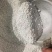 纯山药粉面