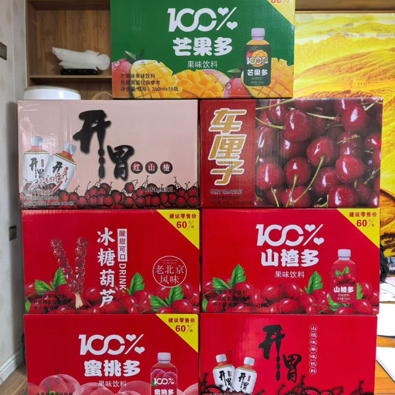 【厂家直供】礼盒果汁现货批发量大价优欢迎来电咨询