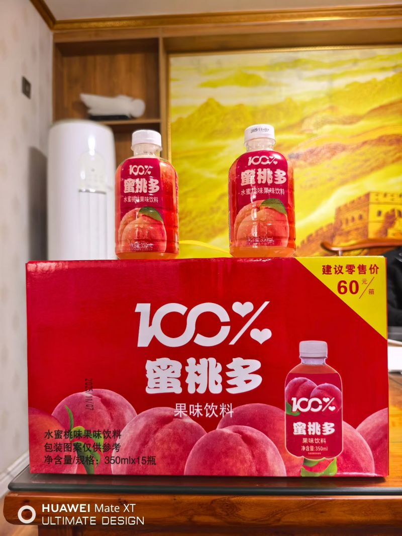 【厂家直供】礼盒果汁现货批发量大价优欢迎来电咨询