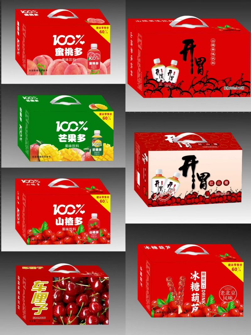 【厂家直供】礼盒果汁现货批发量大价优欢迎来电咨询