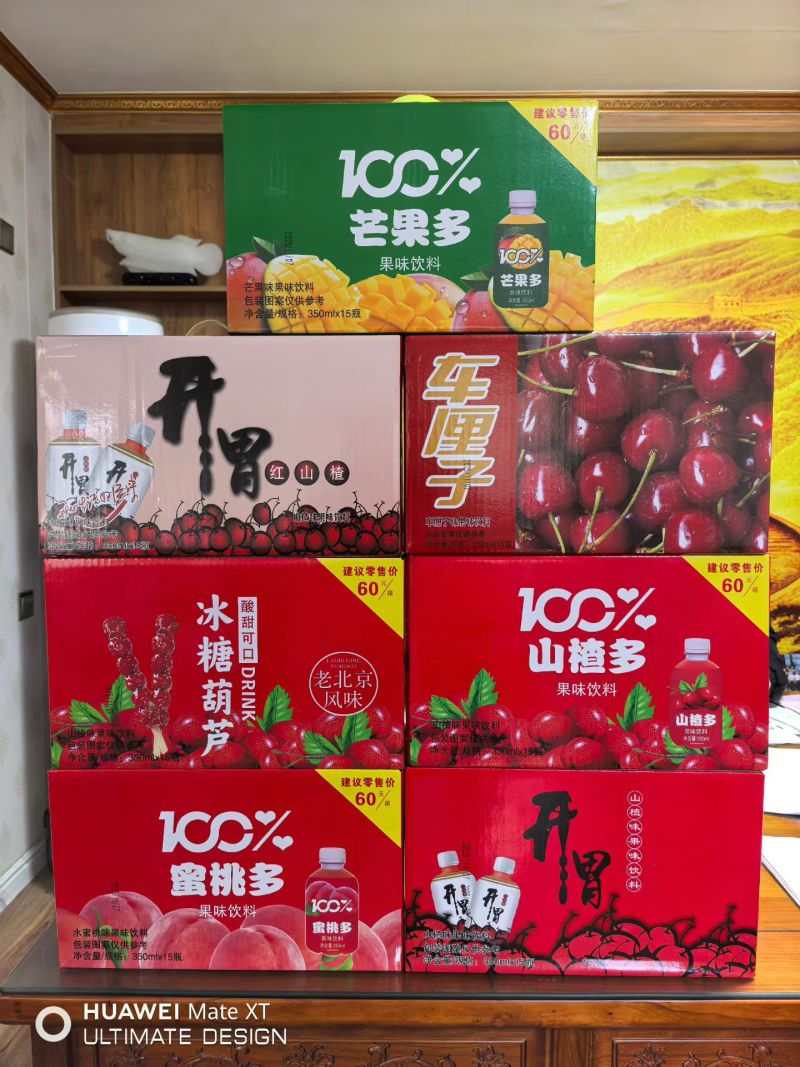 【厂家直供】礼盒果汁现货批发量大价优欢迎来电咨询