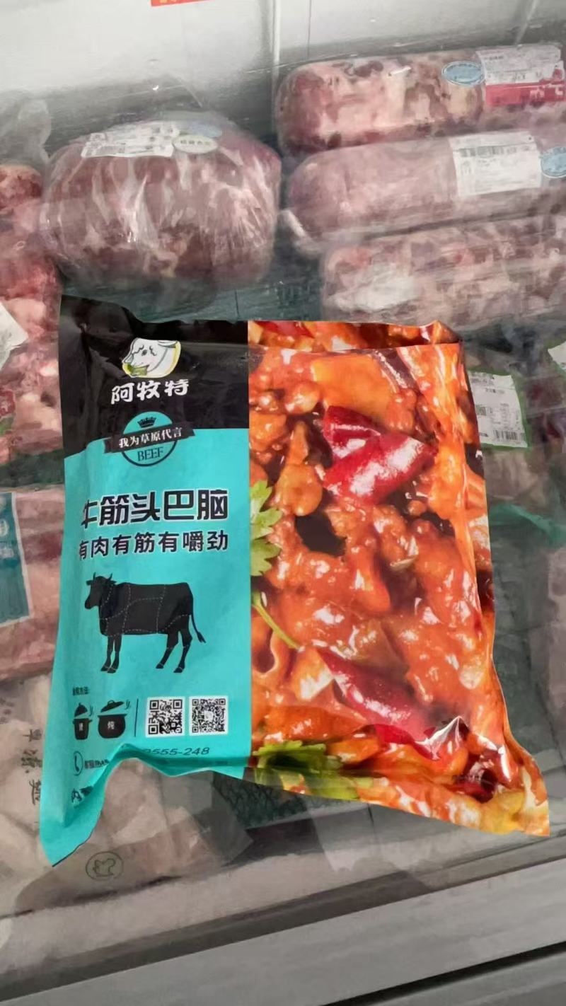 内蒙古草原牛肉筋