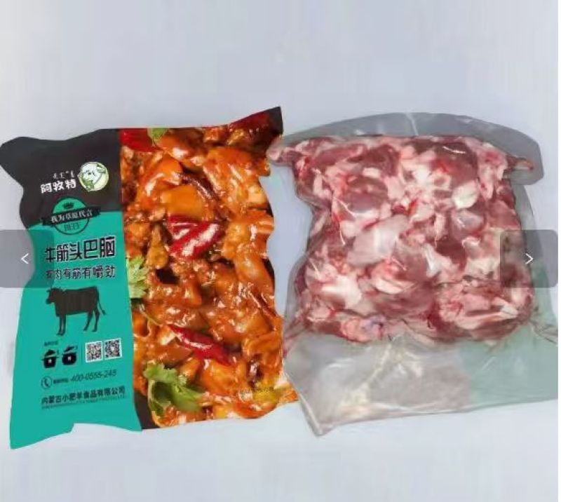 内蒙古草原牛肉筋