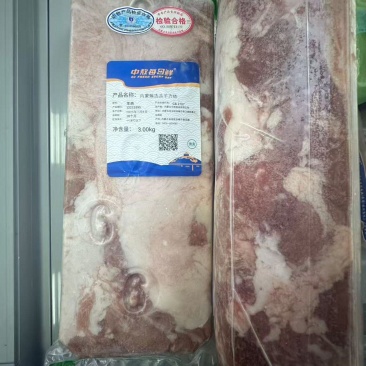 中敖羊肉卷