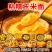 25年新鲜现磨黄糯玉米面粘糯玉米粉豆包年糕窝头专用玉米面