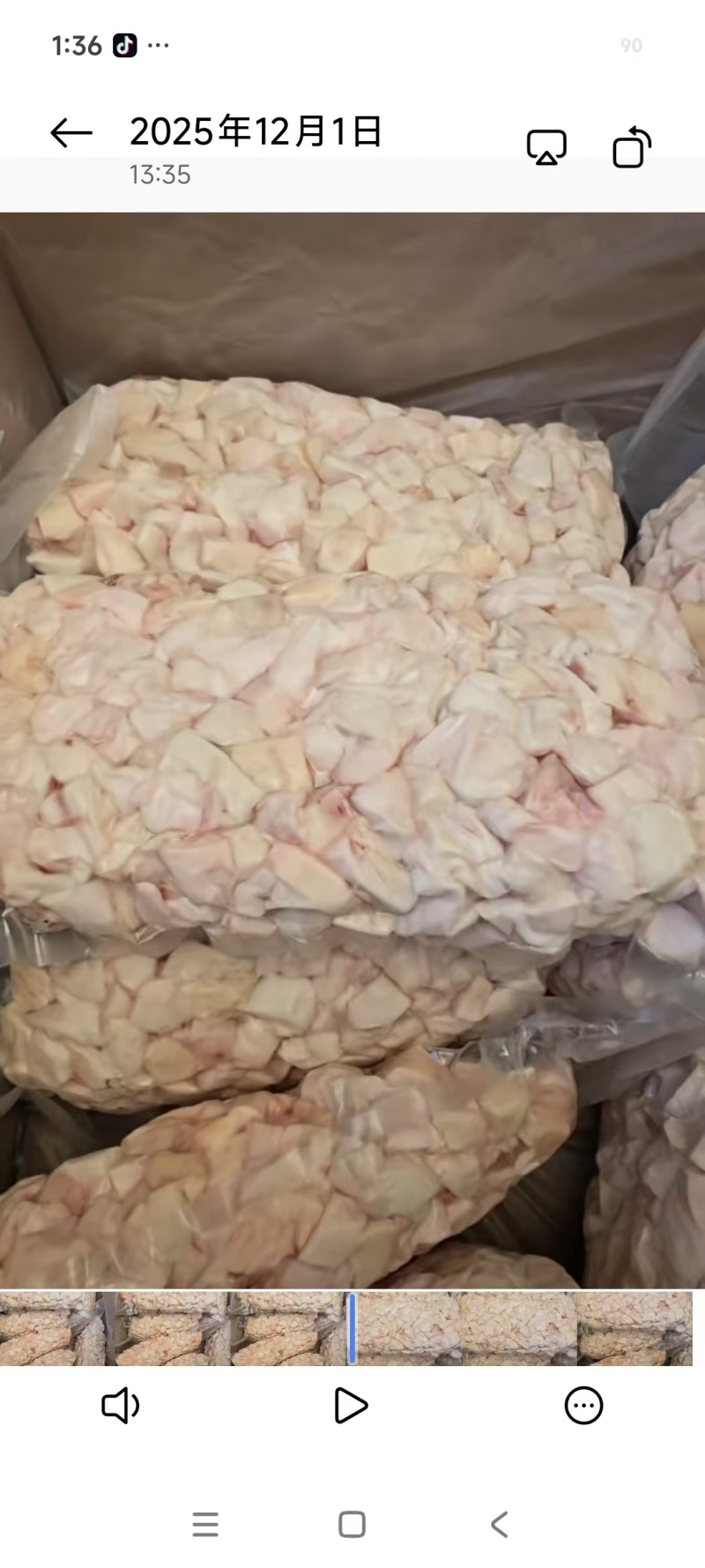 穿串儿牛油粒