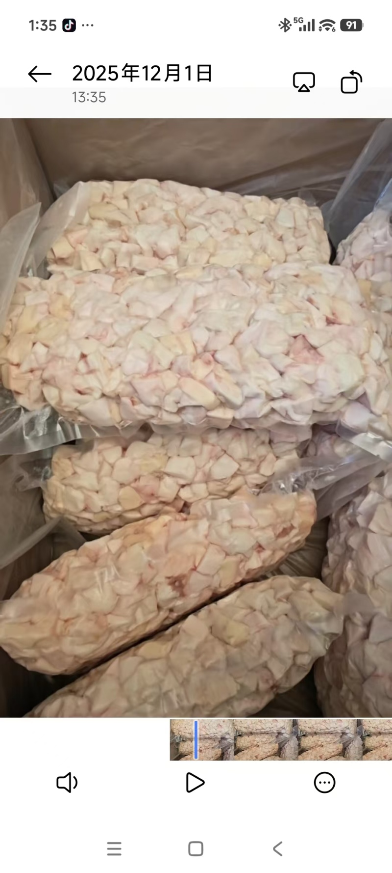 穿串儿牛油粒