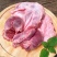 猪护心肉（包心肉、横膈膜、隔山肉）