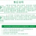 太秋甜柿裸根苗冰糖心脆甜不涩太秋脆甜柿正宗对版