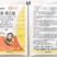 21%氯胆萘乙酸可溶液剂，正品保障，量大优惠，欢迎选购