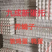 精品二手鸡蛋托大量有货