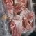 肥猪尾叉骨9个左右10kg/箱新货鲜分