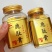 高含量鹿胎膏