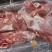 肥猪尾叉骨9个左右10kg/箱新货鲜分