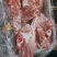 肥猪尾叉骨9个左右10kg/箱新货鲜分