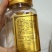 高含量鹿胎膏