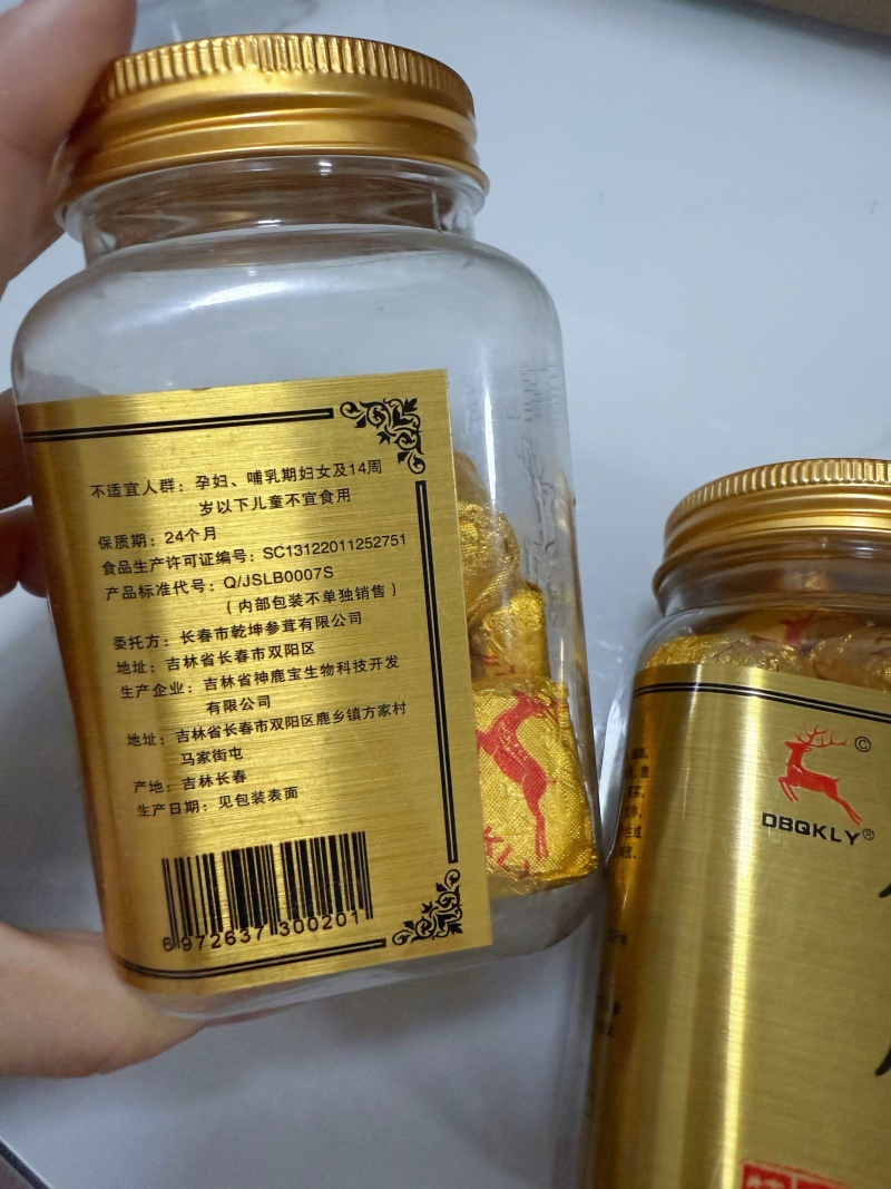 高含量鹿胎膏
