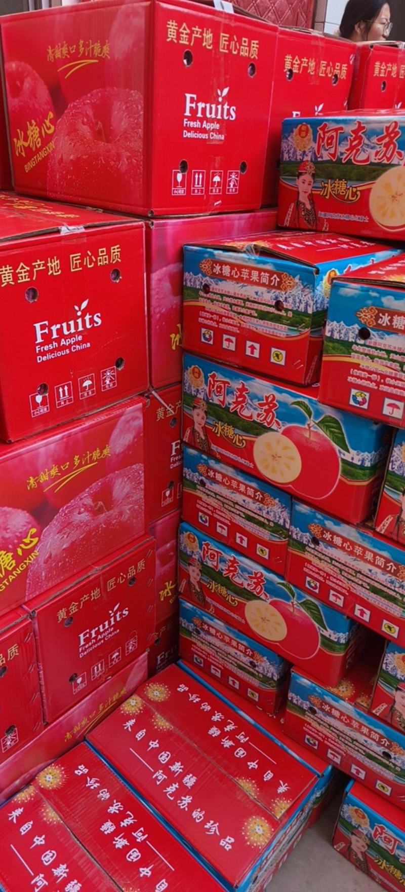山西膜代苹果纸加膜苹果红富士冰糖心市场货精品货电商货脆甜