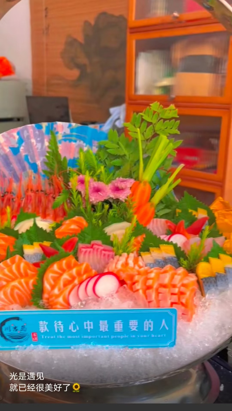 紫苏大叶日料