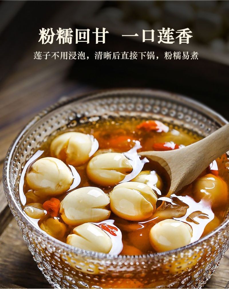 白莲子精品，莲子大量有货，颗粒饱满肉厚，无硫不染色