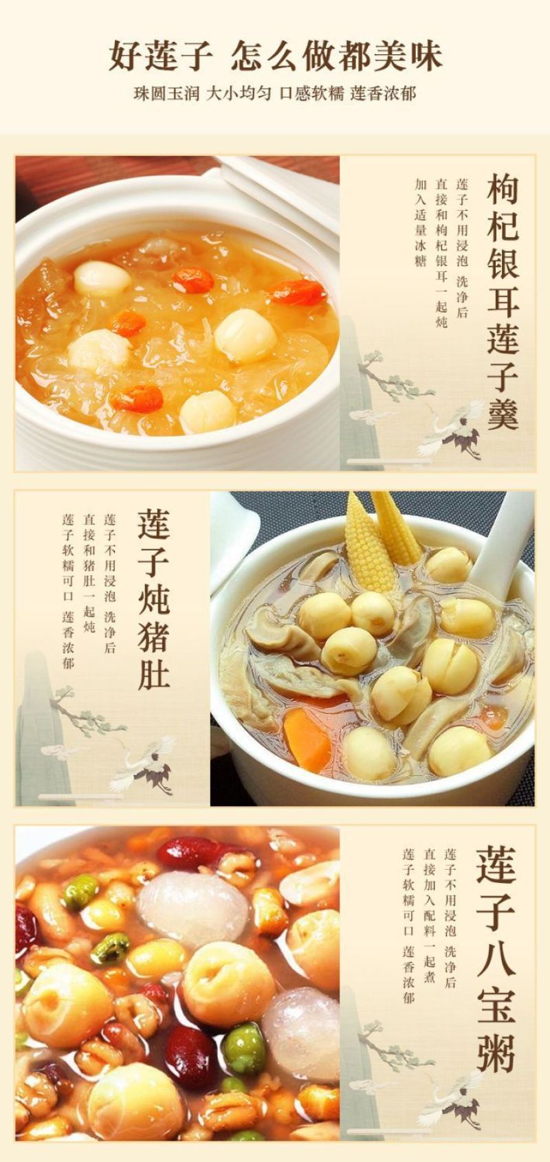 白莲子精品，莲子大量有货，颗粒饱满肉厚，无硫不染色
