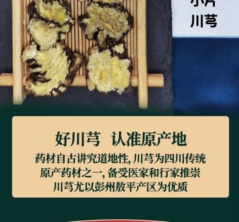 [川穹]四川批发量大价优一手货源，支持零售批发
