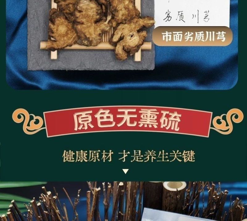 [川穹]四川批发量大价优一手货源，支持零售批发