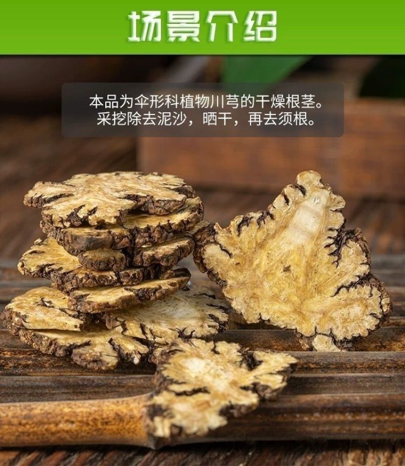 [川穹]四川批发量大价优一手货源，支持零售批发