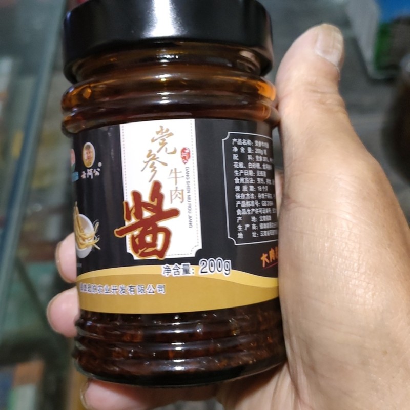 党参牛肉酱