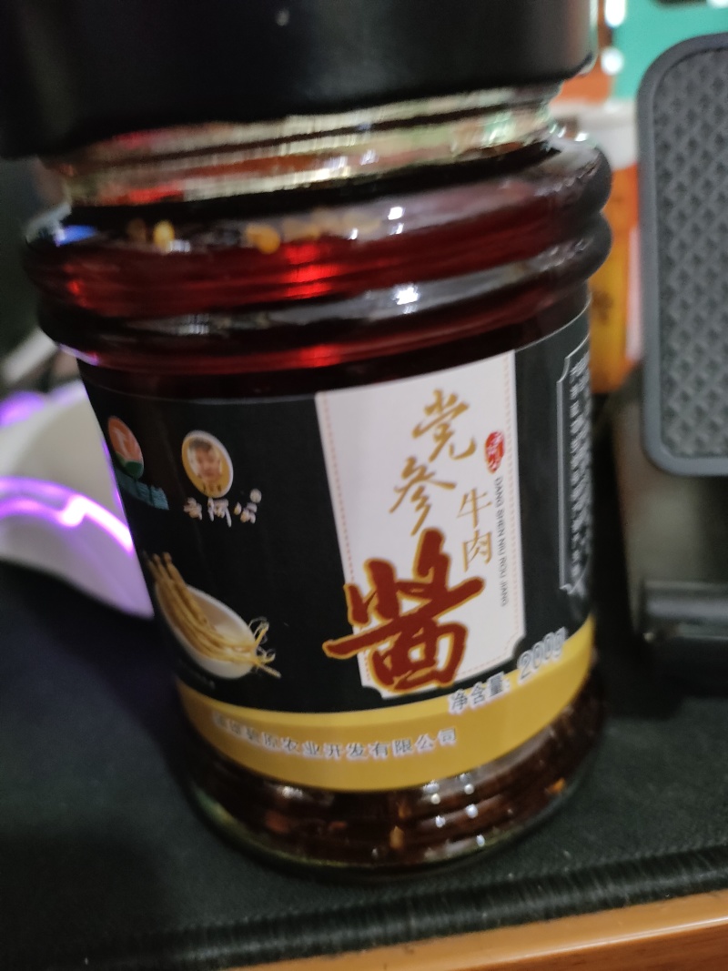 党参牛肉酱