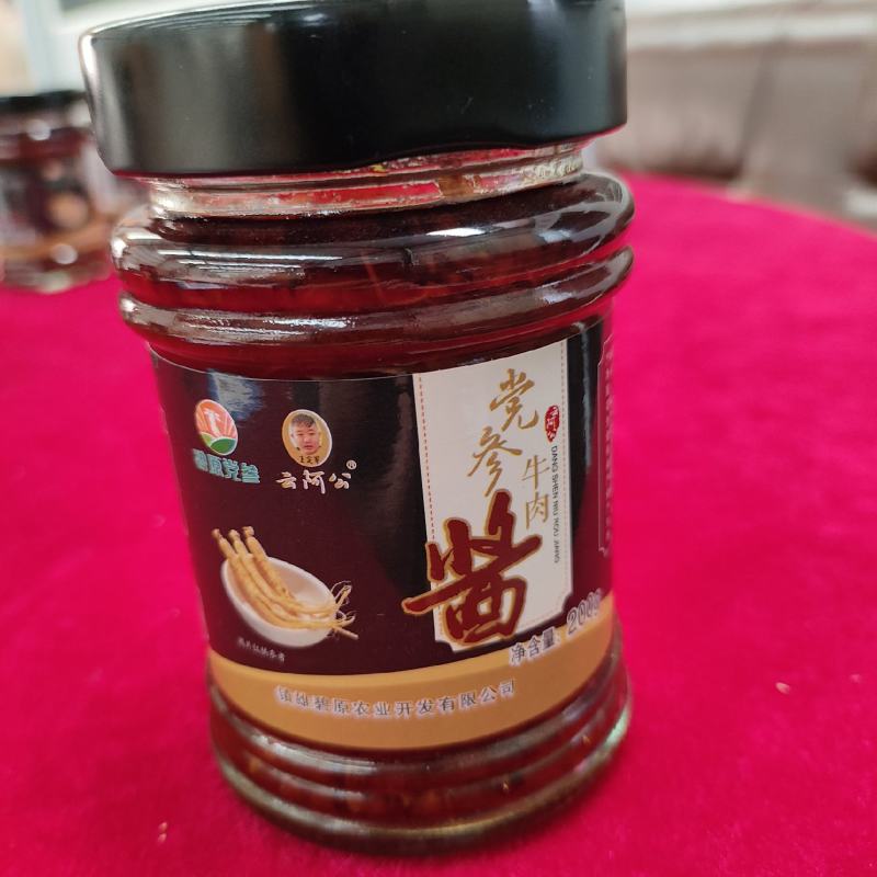 党参牛肉酱