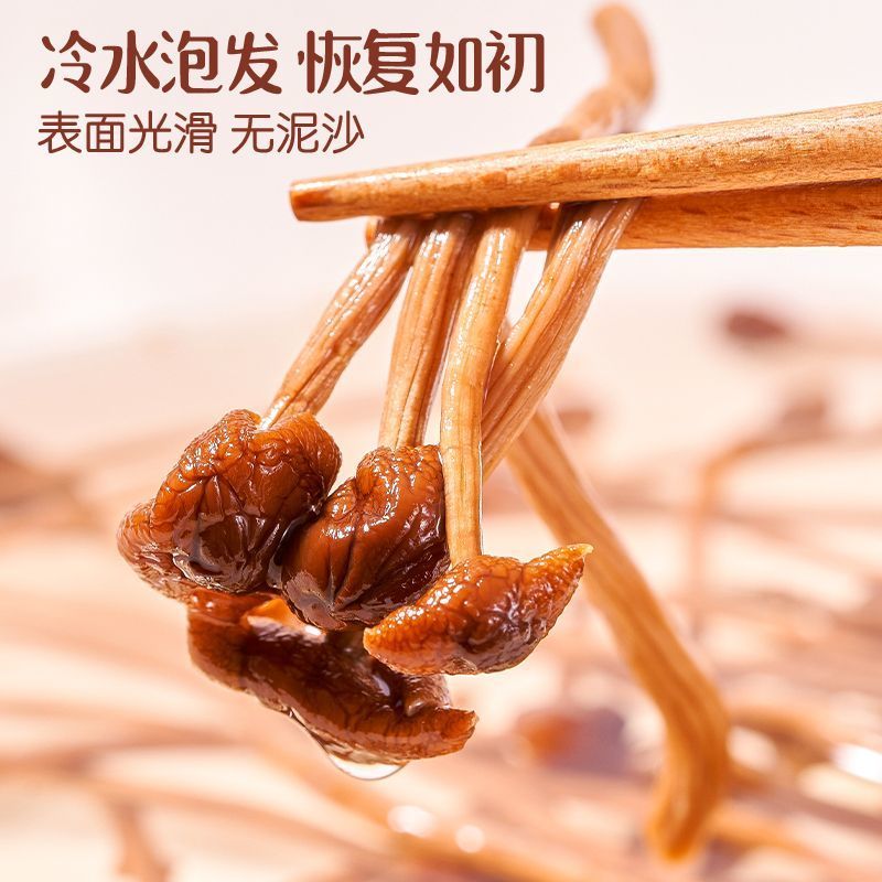 菇佬佬古田农家不开伞茶树菇煲汤干货菜类茶树菇无干燥剂无托
