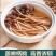菇佬佬古田农家不开伞茶树菇煲汤干货菜类茶树菇无干燥剂无托