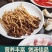 菇佬佬古田农家不开伞茶树菇煲汤干货菜类茶树菇无干燥剂无托