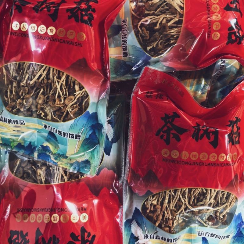 菇佬佬古田农家不开伞茶树菇煲汤干货菜类茶树菇无干燥剂无托