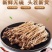 菇佬佬古田农家不开伞茶树菇煲汤干货菜类茶树菇无干燥剂无托