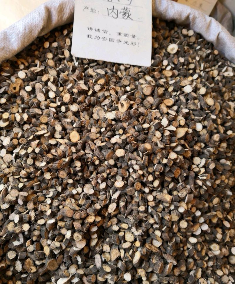 赤芍切片干货2斤包邮量大从优欢迎选购