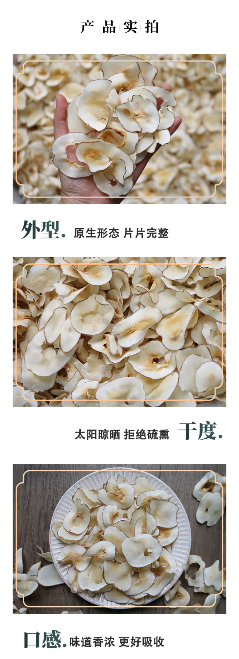 海底椰片大量有货支持零售批发量大，从优，一手货源